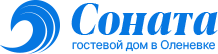 Отдых в Оленевке в гостевом доме Соната